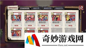 桃源深处有人家开运鉴宝怎么玩? 桃源深处有人家开运鉴宝活动攻略