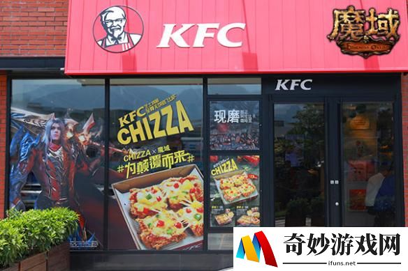 《魔域》肯德基再度联手!跨界打造吃“基”成神魔性体验