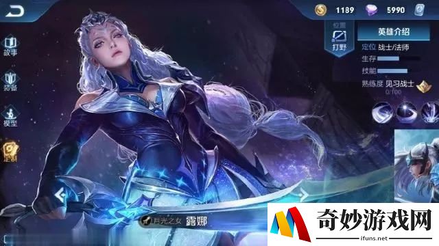 手游六扇门隐藏福利