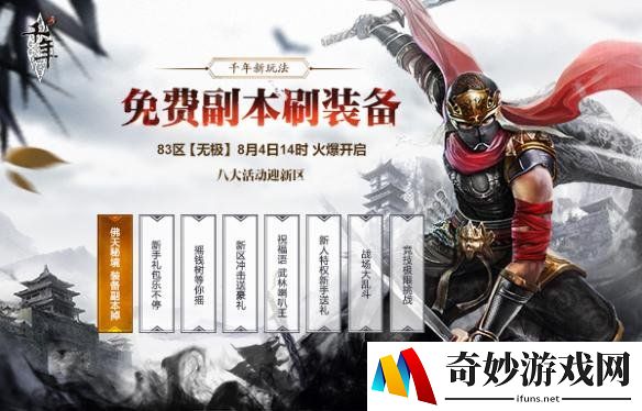 游侠网