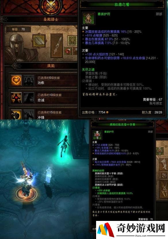 游侠网
