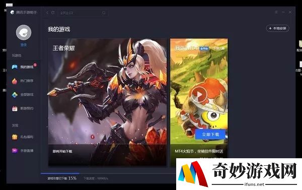 三国带兵打仗的手游