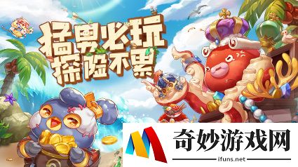 咔叽探险队匕首系武器怎么样 匕首系武器介绍