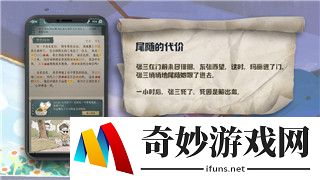 《元梦之星》×奥特曼联动第二弹！新时装赛罗、泽塔来啦！