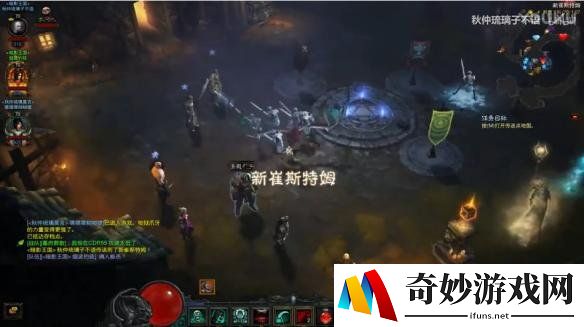 《暗黑破坏神3》死灵法师骷髅兵强势屠城 玩家NPC全部遇难