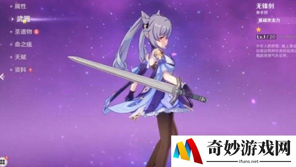 手游觉醒宝石镶嵌技巧