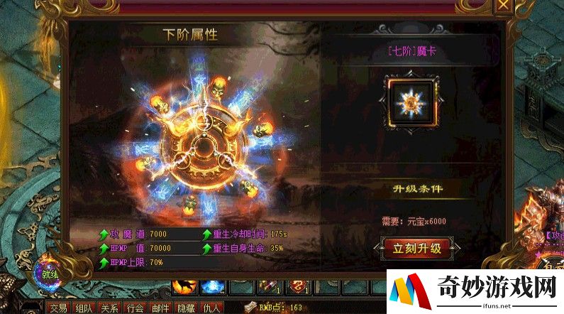 唐门英雄指点：探索手游行业的未来