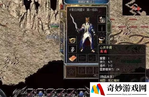 龙之谷手游安装文件夹：操控游戏世界的核心