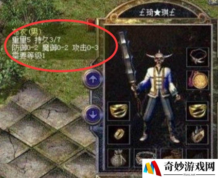 刘诗诗代言的手游引发热议