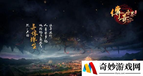 游侠网