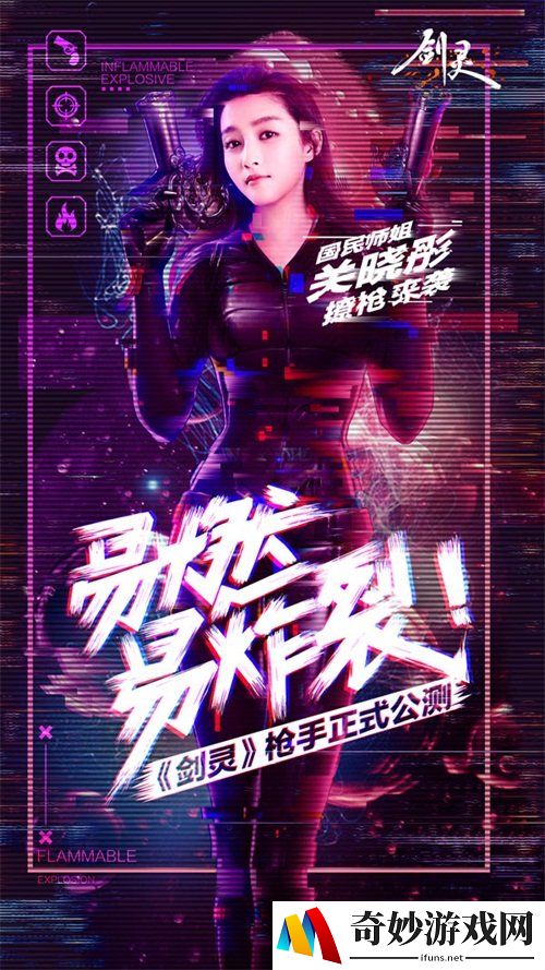 游侠网
