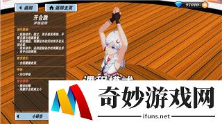 phigros第八章第一首曲子如何解锁？ phigros第八章第一首曲子解锁攻略