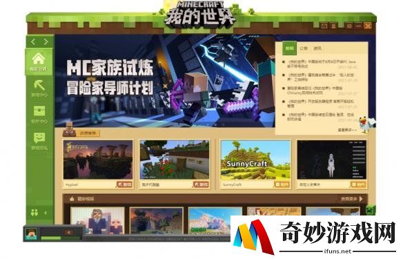 游侠网