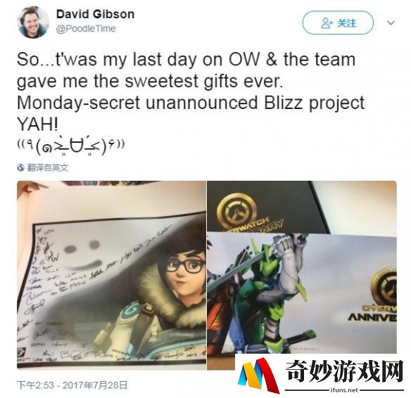 《守望先锋》动画师离开制作组 加入暴雪神秘新项目