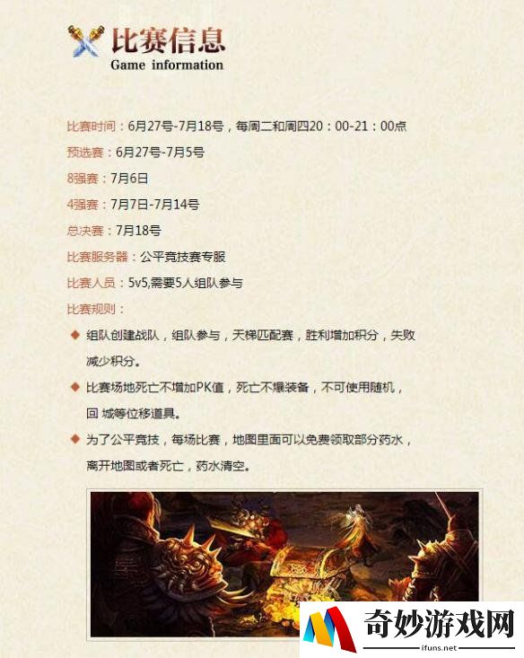 游侠网