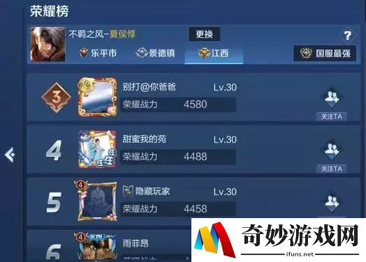 风云侠客行手游：开启你的侠客之旅
