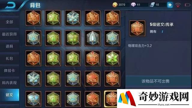 诛仙手游鬼王修真最佳