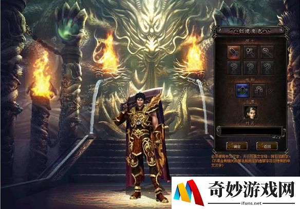 游侠网