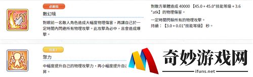 公主连结国服克总什么时候出