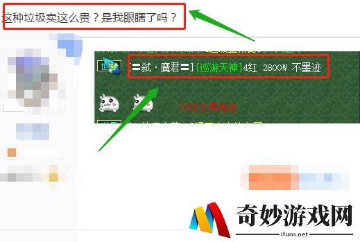 问道手游豪宅种植