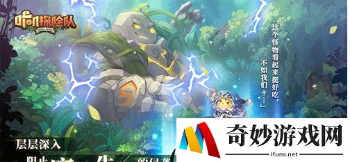 咔叽探险队官服渠道服互通吗 能一起玩吗