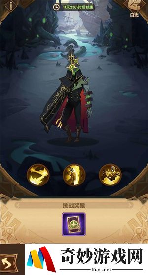 剑与远征怪诞魔术师怎么打 怪诞魔术师技能