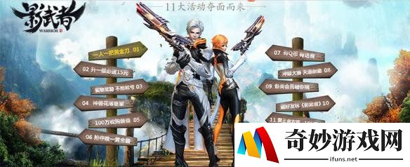 游侠网