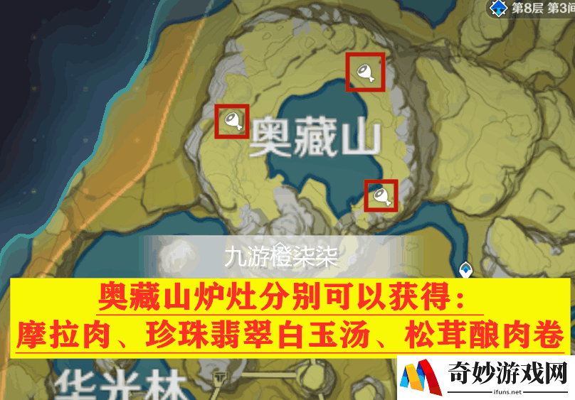问道手游敏金爬塔攻略