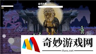 无尽噩梦5怨灵咒boss如何打？ 无尽噩梦5怨灵咒boss攻略