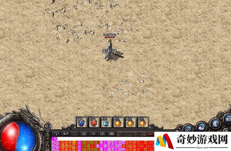 九游暗黑血统手游