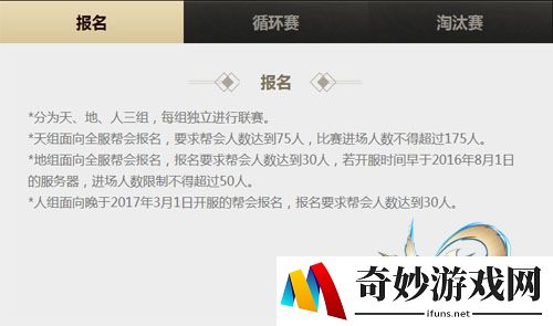 年度火热战事再袭，《武魂2》开启全民激战