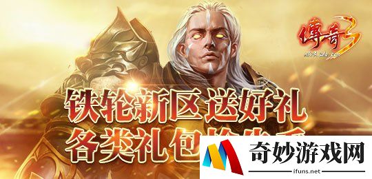 游侠网