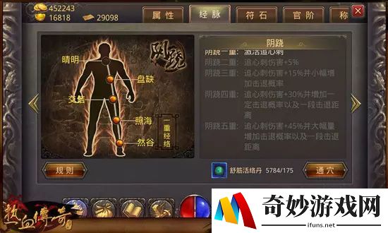 超次元动漫手游