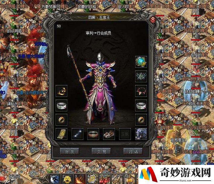 梦幻手游地府平民宠物