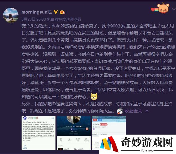 游侠网