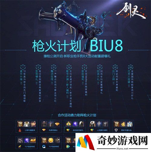 游侠网