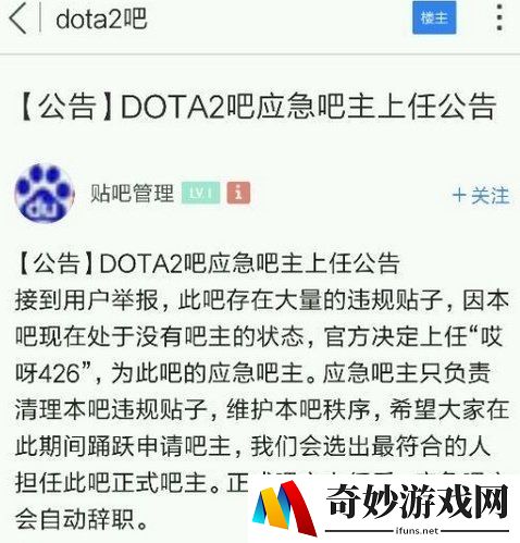 游侠网