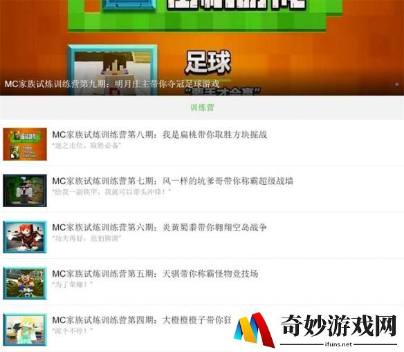 不限号进行中 《我的世界》Hypixel本身就是一种创造