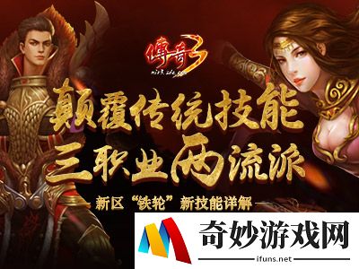 游侠网