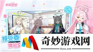 鸣潮凌阳伴星任务宝箱位置在哪里？鸣潮凌阳伴星任务宝箱位置大全