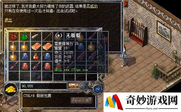 诛仙手游赚钱攻略