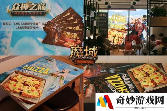 游侠网