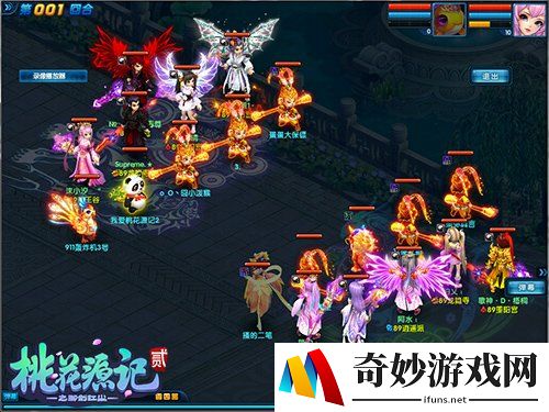 游侠网