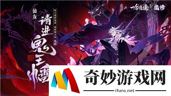 世界弹射物语晴空新活动要怎么打？世界弹射物语晴空活动攻略