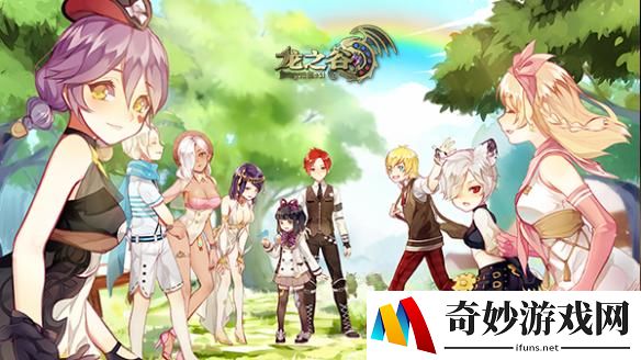 我们的记忆 《龙之谷》7周年庆生视频MEMORY第一辑