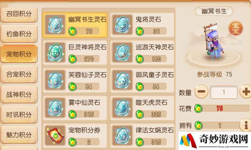 CF手游王者礼包打折