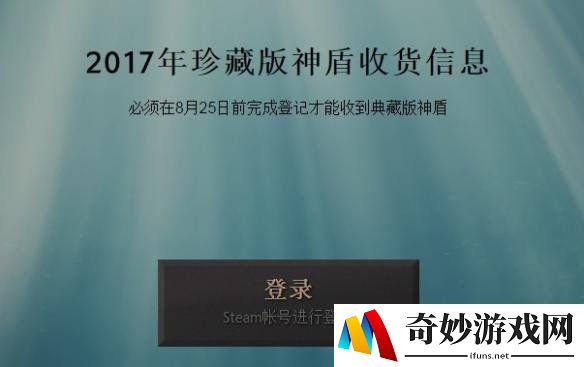 游侠网
