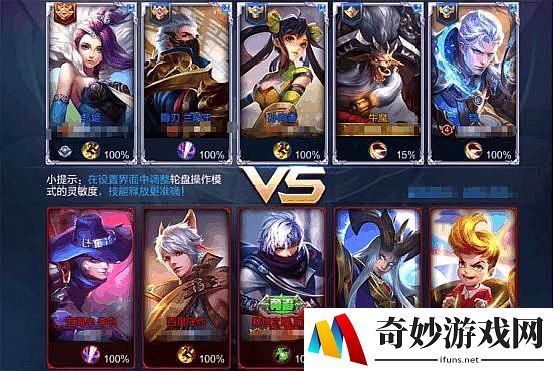 问道手游：雷怪和仙阳剑