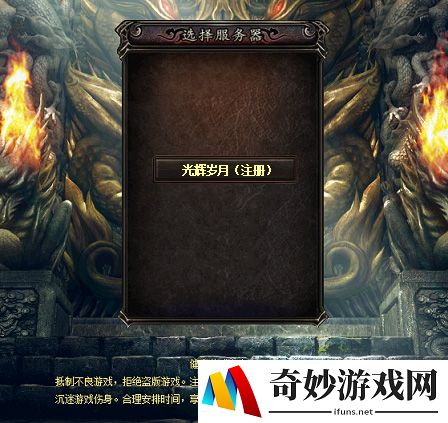 游侠网