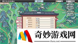 从前有条街科技研究如何玩？从前有条街科技研究玩法攻略
